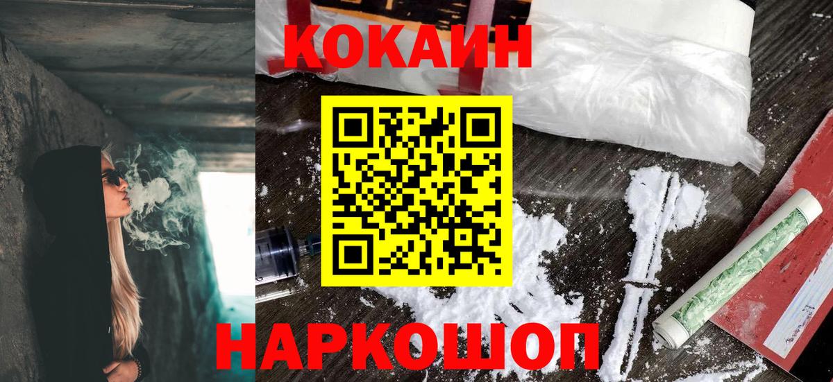Cocaine Колумбийский Гудермес