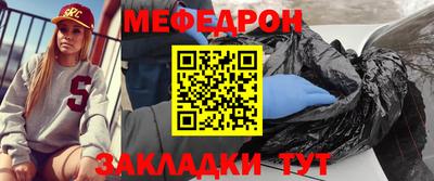 мдпв Татарск