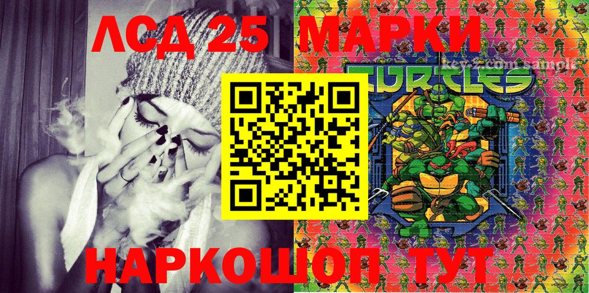 Марки NBOMe 1500мкг  Вход с VPN  Марки N-bome  Гудермес 