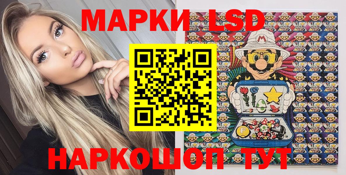 Наркотические марки 1,8мг Гудермес