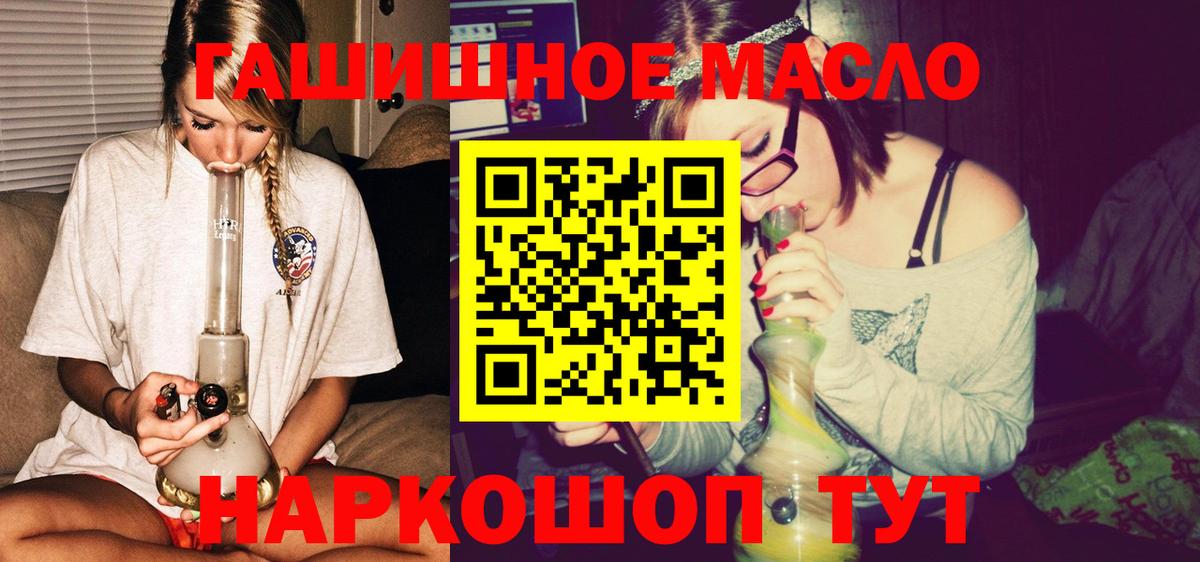 ТГК вейп с тгк Гудермес